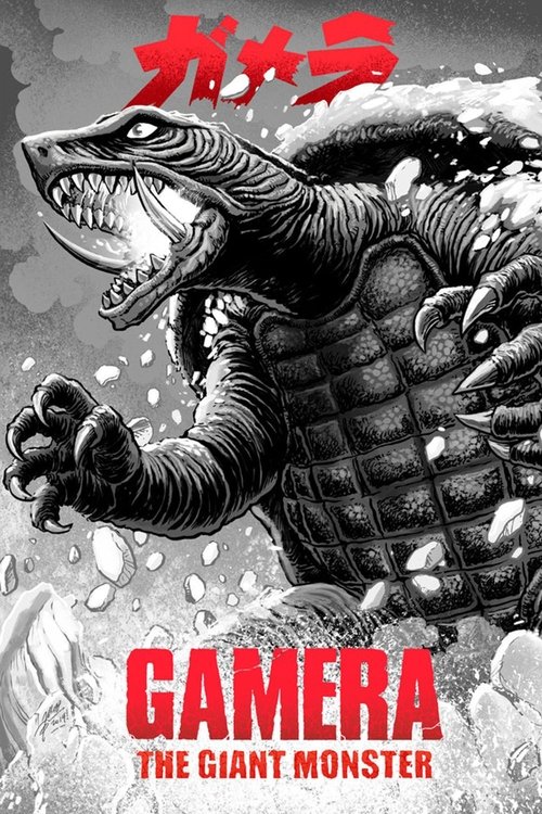 Gamera: The Giant Monster (1965) poster