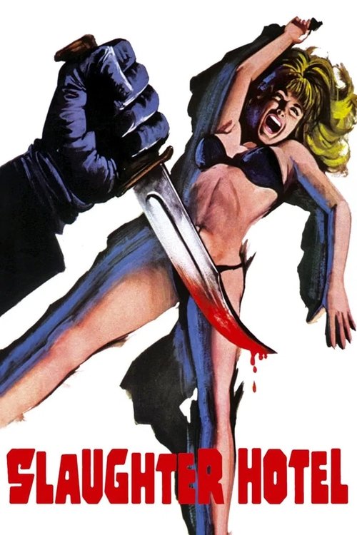Asylum Erotica (1971) poster