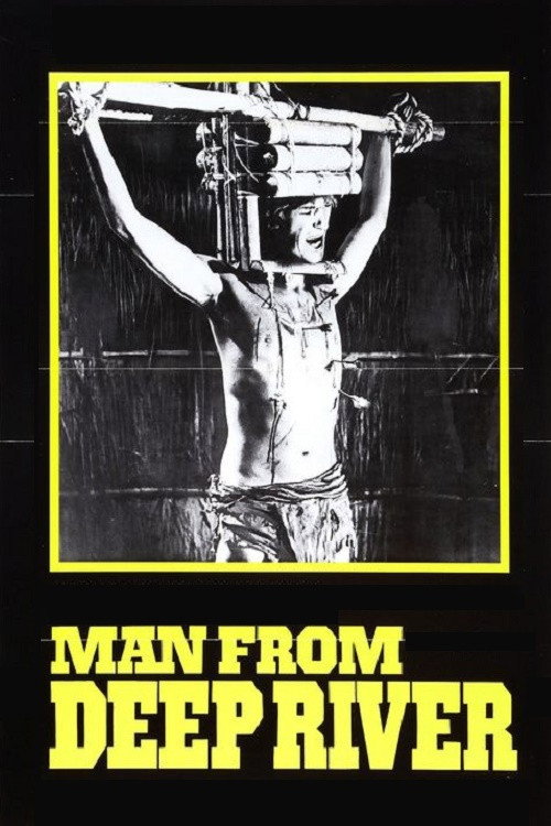 Sacrifice! (1972) poster