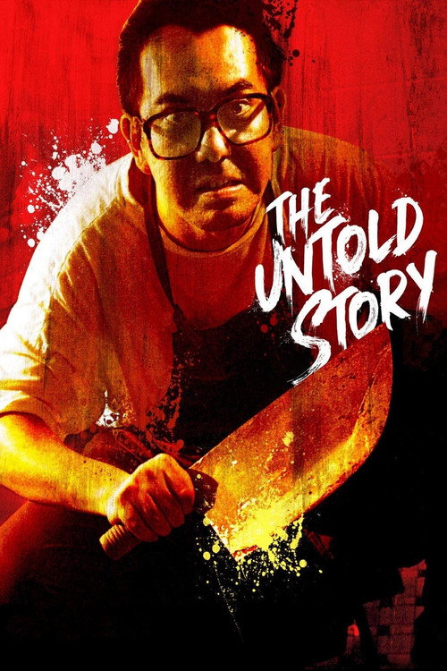 The Eight Immortals Restaurant: The Untold Story (1993) poster