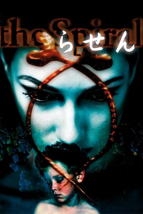 Spiral (1998) poster