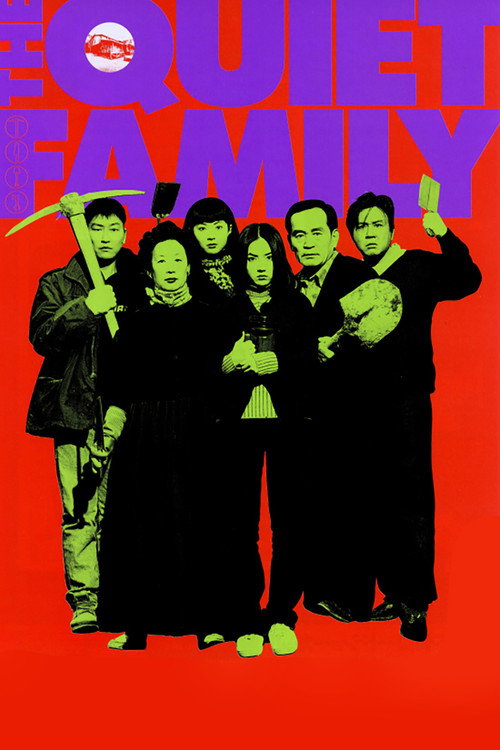 The Quiet Family (1998) poster