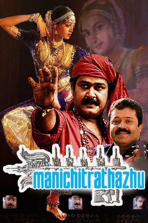 Manichithrathazhu (1993) poster