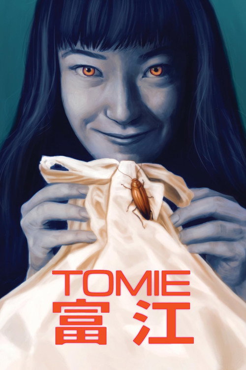 Tomie (1998) poster