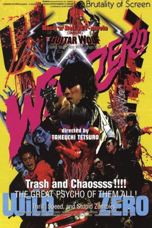 Wild Zero (1999) poster