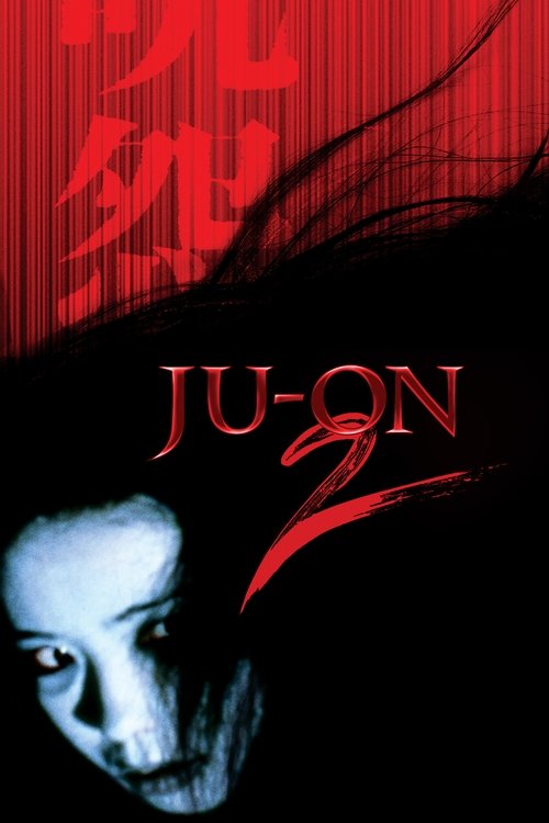 Ju-On: The Grudge 2 (2003) poster