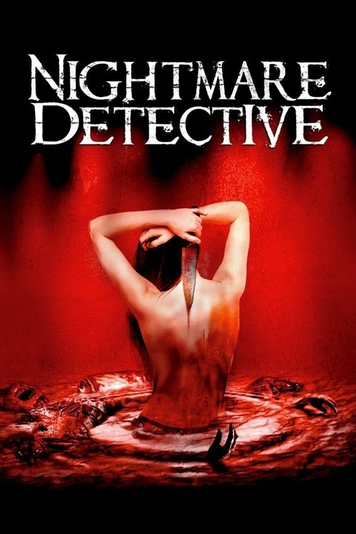 Nightmare Detective (2006) poster