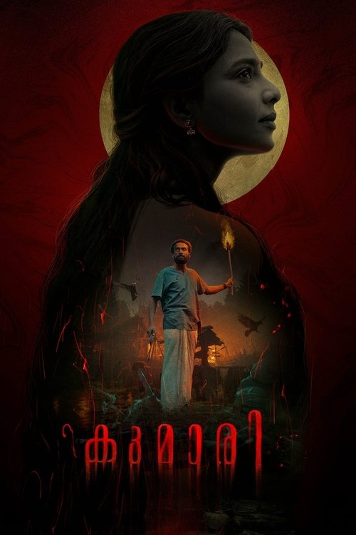 Kumari (2022) poster