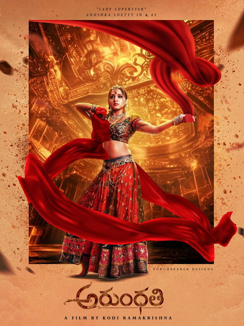 Arundhati (2009) poster