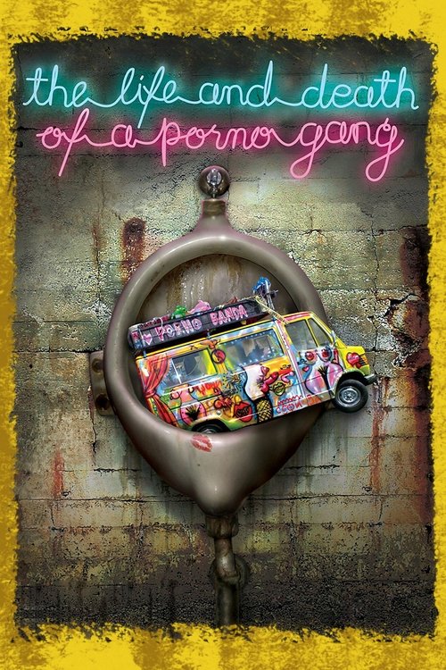 Zivot i smrt porno bande (2009) poster