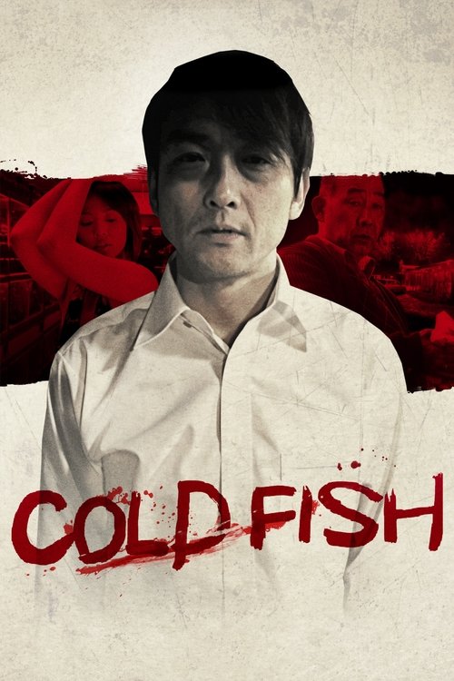 Cold Fish (2010) poster