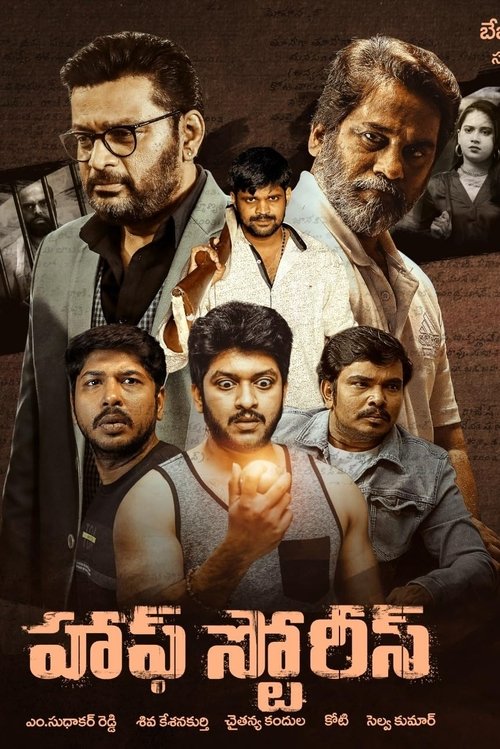 Half Stories (2022) poster
