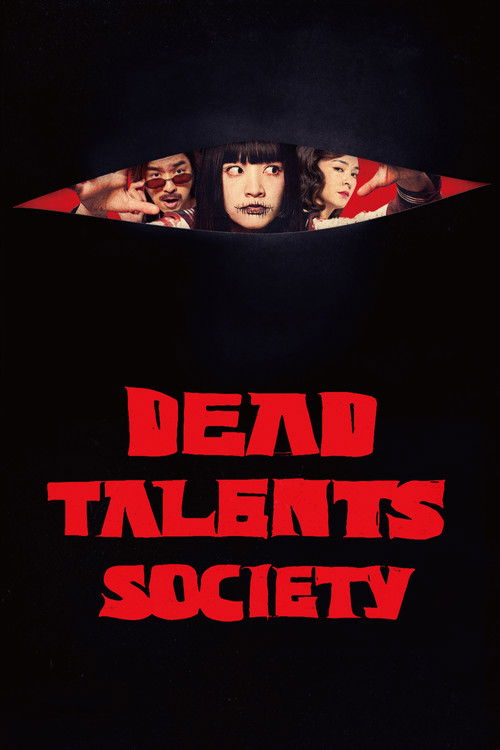 Dead Talents Society (2024) poster