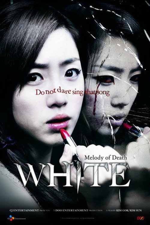 White: The Melody of the Curse (2011) poster