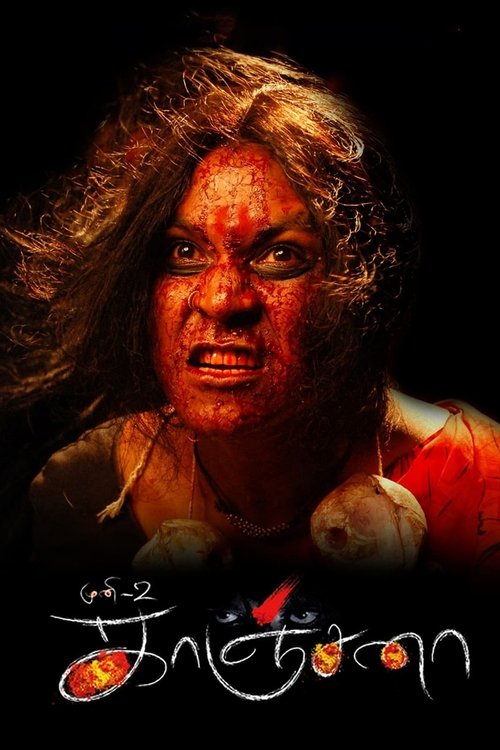 Kanchana: Muni 2 (2011) poster