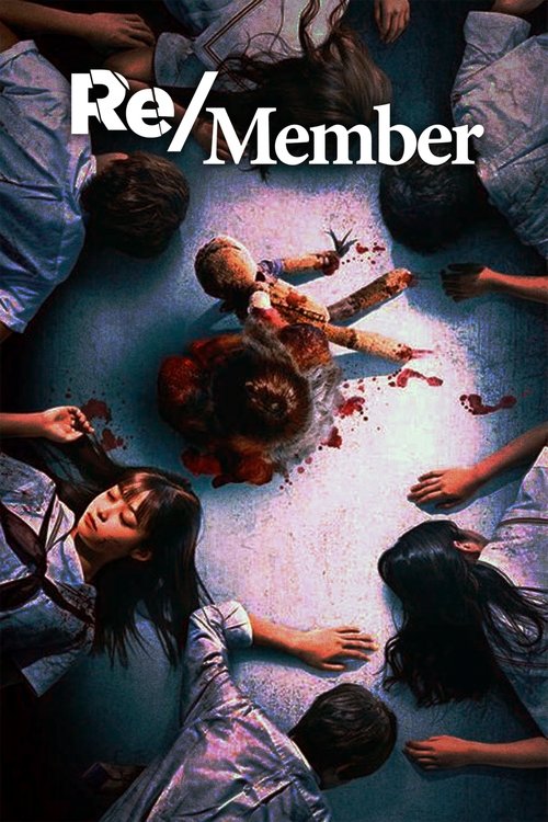Re/Member (2022) poster