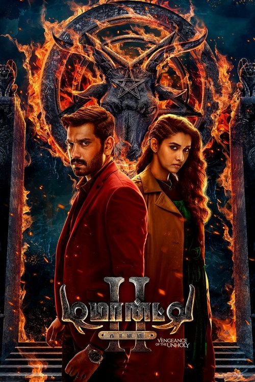 Demonte Colony 2 (2024) poster