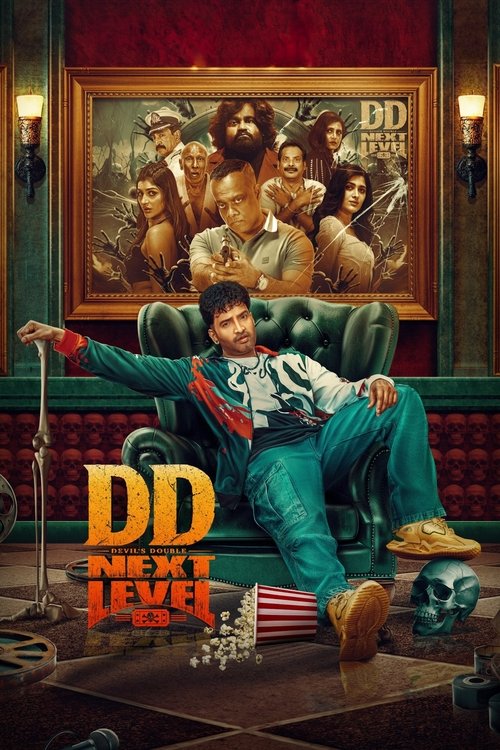 DD Next Level (2025) poster