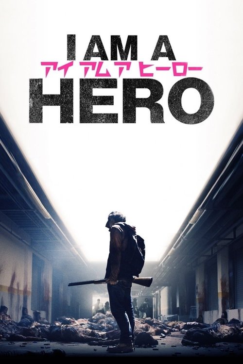 I Am a Hero (2015) poster