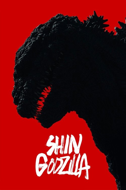 Shin Godzilla (2016) poster