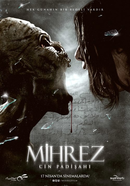 Mihrez: Cin Padisahi (2015) poster