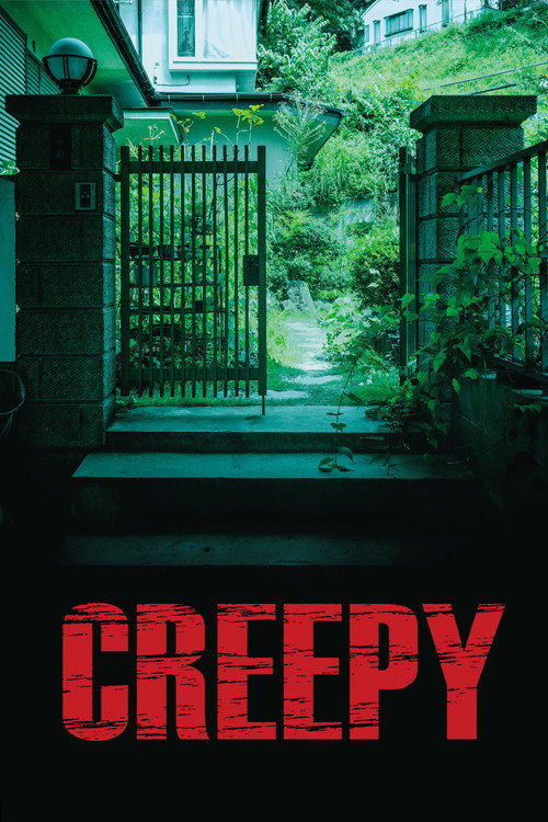Creepy (2016) poster