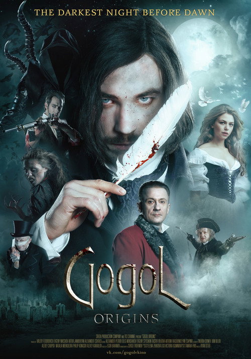 Gogol. Nachalo (2017) poster