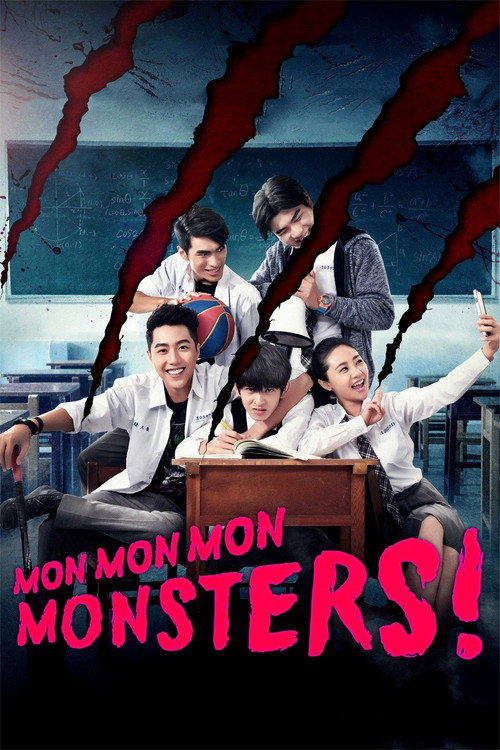Mon Mon Mon Monsters (2017) poster