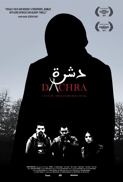Dachra (2018) poster