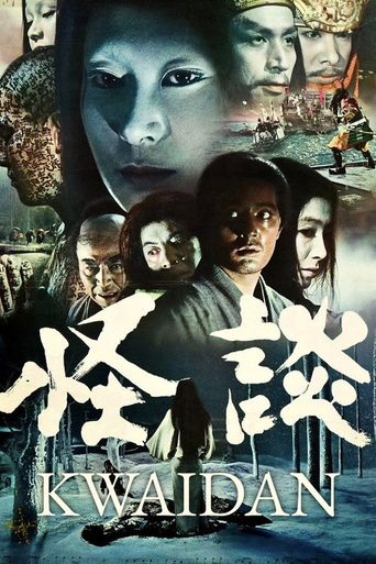 Kwaidan (1964) poster