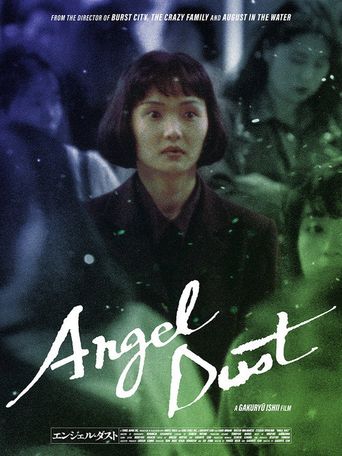 Angel Dust (1994) poster