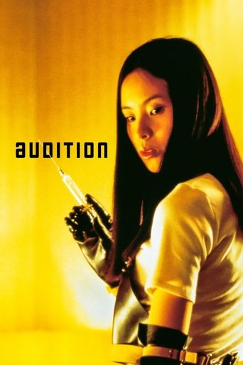 Audition (1999) poster