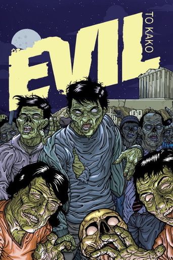 Evil (2005) poster
