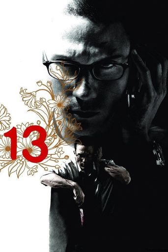 13: Game of Death (2006) poster
