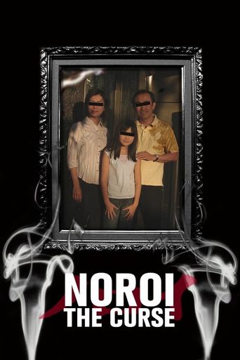 Noroi (2005) poster