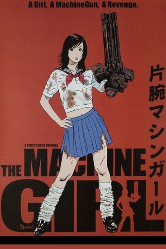 The Machine Girl (2008) poster