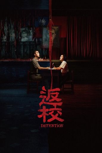 Detention (2019) poster