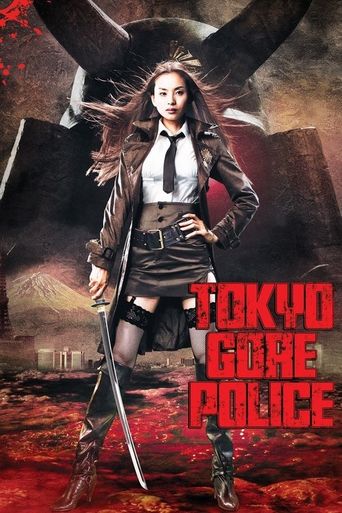 Tokyo Gore Police (2008) poster