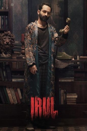 Irul (2021) poster