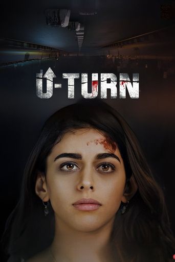U Turn (2023) poster