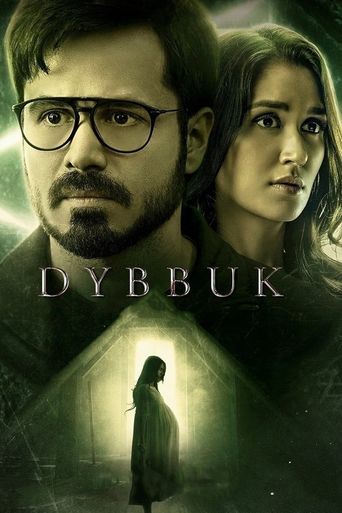 Dybbuk: The Curse Is Real (2021) poster