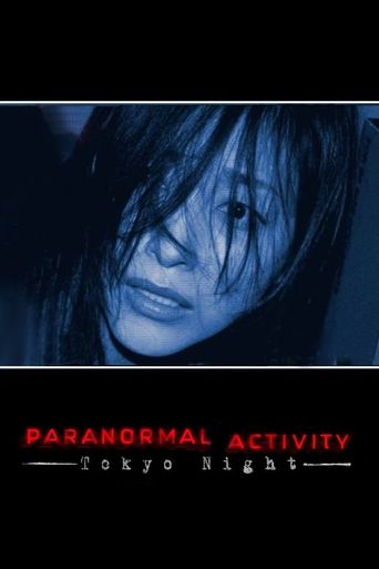 Paranormal Activity 2: Tokyo Night (2010) poster