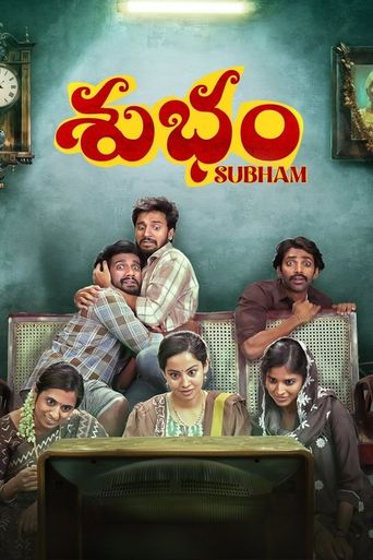 Subham (2025) poster