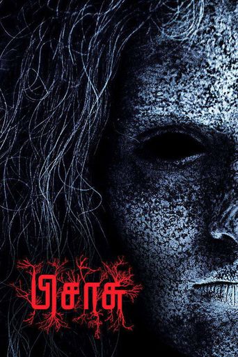 Pisasu (2014) poster