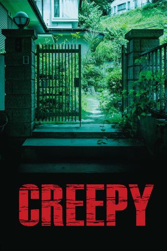 Creepy (2016) poster