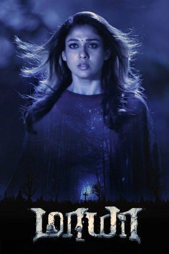Maya (2015) poster